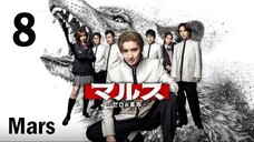 🇯🇵 Mars: Zero no Kakumei (2024) - Ep. 8 - [ENG Sub] - 1080p / Full HD