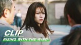Huang Xiaolin’s Family Came to Visit | Rising With the Wind EP16 | 我要逆风去 | iQIYI
