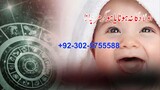 Amil baba kala jadu black magic removel pakistan rawalpindi lahore karachi hyderabad 03025755588 uk