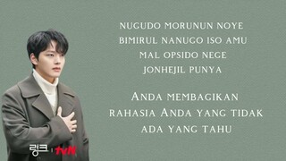 Link By MeloMance ( Easy Lyrics + Terjemahan ) Link : Eat Love Kill Ost