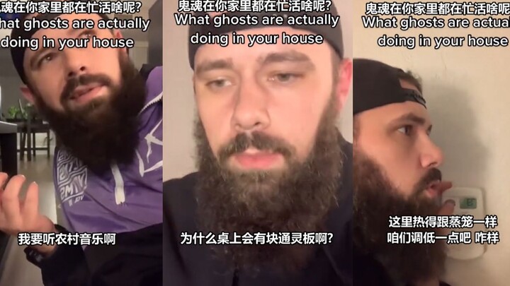 感谢这位大兄弟治好了我的恐鬼症 P2