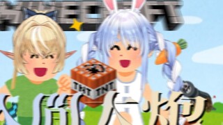 【Minecraft】เตรียมปืนใหญ่ Fire Rabbit World ระดับ 1!