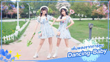 [Lokko][เต้น Cover] เต้นเพลงจากการ์ตูนเรื่อง Dancing-Baby Ft.ยูเมะจัง