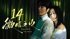 🇨🇳l Tender Light [Gone With The Wind] EP14 l2024