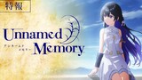 Unnamed Memory || Official Announcement [2024]