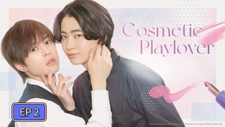 Cosmetic Play lover EP 2 ENG SUB