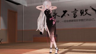 【弱音mmd】♥牵丝戏旗袍HAKU♥MAGO