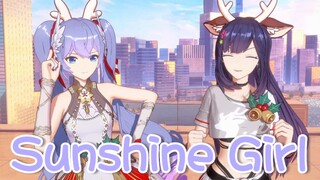 【A-SOUL/向晚&贝拉】《Sunshine Girl》【翻唱】