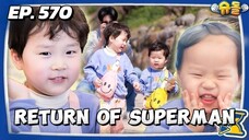 🇰🇷EP. 570 THE RETURN OF SUPERMAN (2025) HD | ENG SUB | VARIETY SHOW