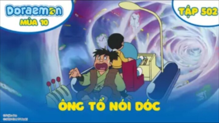 Doraemon S10 - Tập 502 : Ông tổ nói dóc & Truyện tranh bay giữa trời