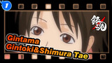 Gintama
Gintoki&Shimura Tae_1