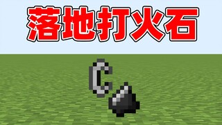 粉丝的阴间操作让我学会了用嘴飞行