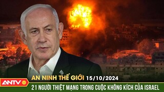 Israel tuyên bố nã đòn vào Hezbollah 'không thương tiếc' | An ninh Thế giới ngày 15/10 | ANTV