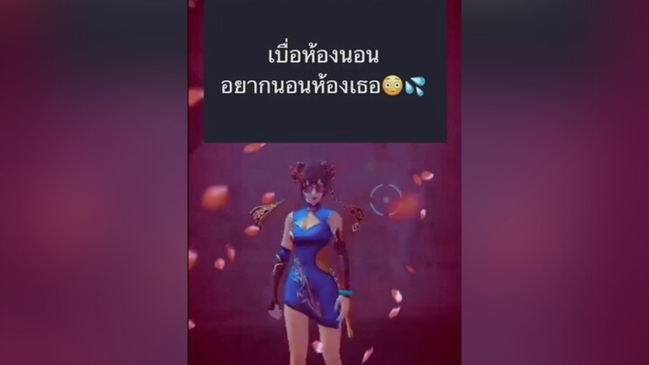 🤭❤️ ชายรักชาย ชายรักชาย ขึ้นหน้าฟีดให้หน่อย กดติดตามมาติดตามกลับ freefire เป็นเกย์คับ