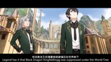Dragon raja episode 8 english subtitles - BiliBili