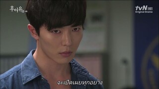 วิญญาณรักนักสืบ Ep9