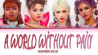 [100% CORRECT] BLACKSWAN A World Without Pain Lyrics (Color Coded Lyrics)