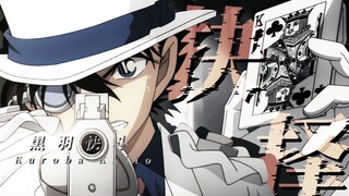 “你找到你想要的答案了吗？”【黑羽快斗/怪盗基德/M27剧情向/ASMV】