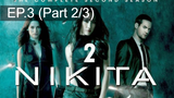 หยุดดูไม่ได้ 🔫 Nikita Season 2 นิกิต้า รหัสเธอโคตรเพชรฆาต พากย์ไทย 💣 EP3_2