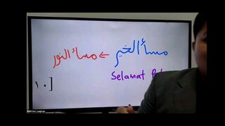 BAHASA ARAB FORM 4 TAJUK SOROF