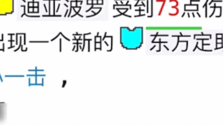 【Name Arena/JOJO】Qiao Family Courtyard VS Araki Village