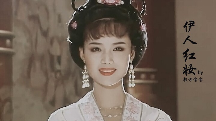 How beautiful is Ru Ping's Shangguan Wan'er? This is the goddess in my mind