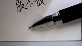When the stickman has his own consciousness, he will have a duel with the author!