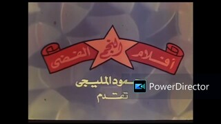 [#47] Logos From Country - Egypt