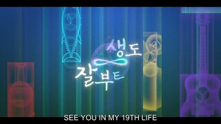 SEE YOU IN MY 19TH LIFE 2023 ep. 7