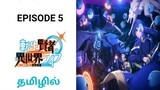 My Isekai Life | Epi 5 | That Cold Looked Troubling | TAW | Tamil Explanation | Tamil Anime World