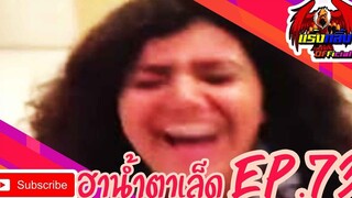 คลิปตลกต่างประเทศ ทั้งขำและสงสาร Best the Fails 2020