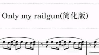 【Simplified Piano】Only my railgun (Only my railgun) Uncle A's simplified version