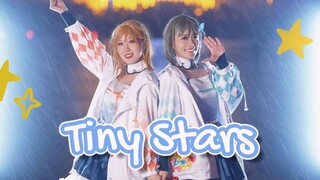 【妍x芽】⭐Tiny Stars⭐ 暴雨但依旧闪耀的小星星！