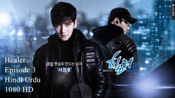 Healer S01 E03 full HD 1080p Urdu Hindi Dubbed. Ji Chang-wook, Park Min-young, korean drama.