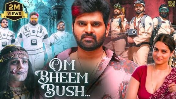 OM BHEEM BUSH movie in Hindi HD video movie in Hindi