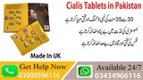Cialis 20mg Tablets in Islamabad 03000596116