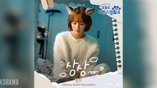 🎶 OST Part.4 | Byeol Eun - 상상 | A Good Day to Be a Dog