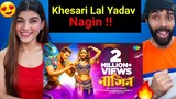 #Video | नागिन | Nagin | #Trending Star Khesari Lal Yadav Reaction | Shweta Sharma | Bhojpuri Gaana