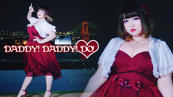 เต้นคัฟเวอร์|" DADDY!DADDY!DO!"