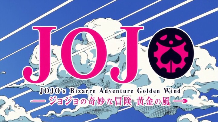 【口琴奏】嗨到不行！背叛者的镇魂曲 / 裏切り者のレクイエム【JOJO的奇妙冒险 黄金之风 OP2】