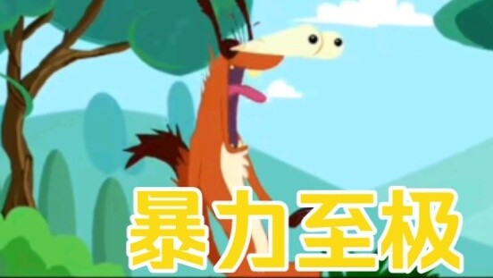 An animation that is even more violent than Boonie Bears, but no one cares about it now!