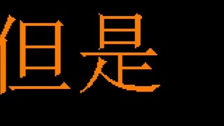 [Kaoru Kaitsuki] Is there so much effect in ordering takeout?