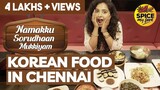 Namakku Soru dhaan Mukkiyam | Korean food in Chennai | RJ Saru | Spice My Food
