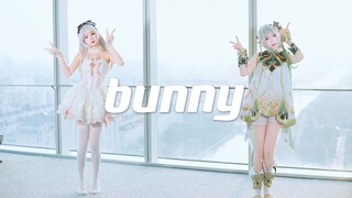 Gandakan kelinci putihnya! 🐰Aku ingin semua dewa rumput Yamei💗kelinci