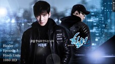 Healer S01 E05 full HD 1080p Urdu Hindi Dubbed. Ji Chang-wook, Park Min-young, korean drama.