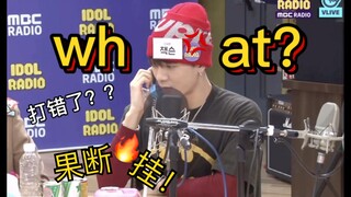 【Got7】bam式夺命连环call，别开腔，自己人！！