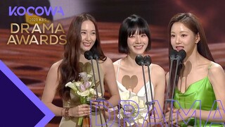 The Best Female Rookie Award goes to...  l 2021 KBS DramaAwards Ep1 [ENG SUB]