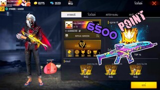 FREE FIRE : ไฮไลท์แรงค์ 6500 แต้ม🇹🇭