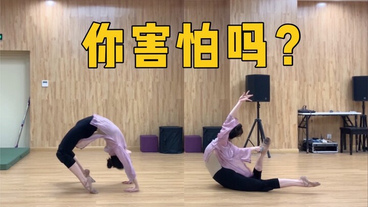 【挑腰后抢脸】听说昨天的教程大家没看会?!!!