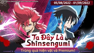 [Bilibili x Nổi Loạn!]Tham dự để trúng quà hiện vật và Premium hàng năm!